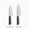 ＜直営店限定＞藤次郎 BASIC 小型三徳 150mm