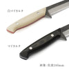 ＜受注生産品＞藤次郎ナイフアトリエ 笹川 115mm