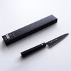 藤次郎 朔夜 パーリングナイフ 130mm