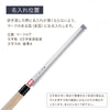 藤次郎 モリブデンバナジウム鋼 和包丁 蛸引 270mm