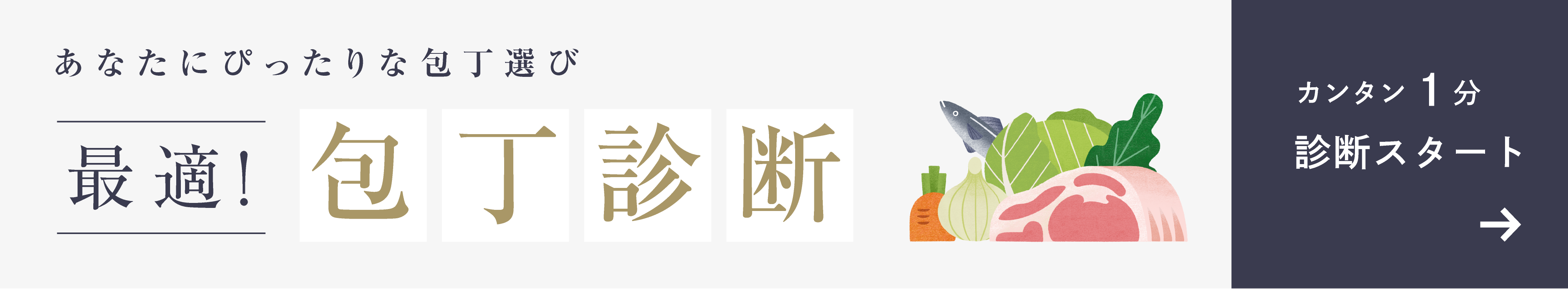 バナーイメージ