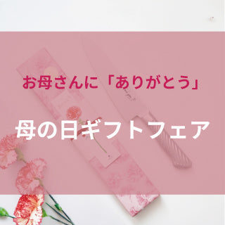 特集1画像