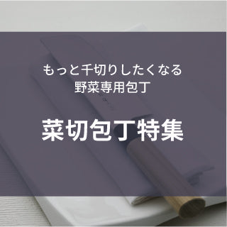特集3画像