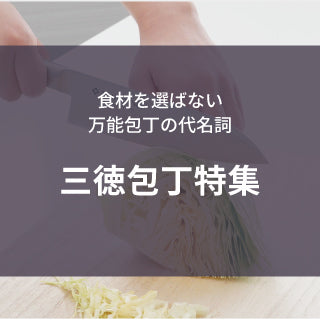 特集2画像